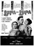 Lupa sa lupa