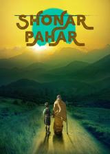 Shonar Pahar