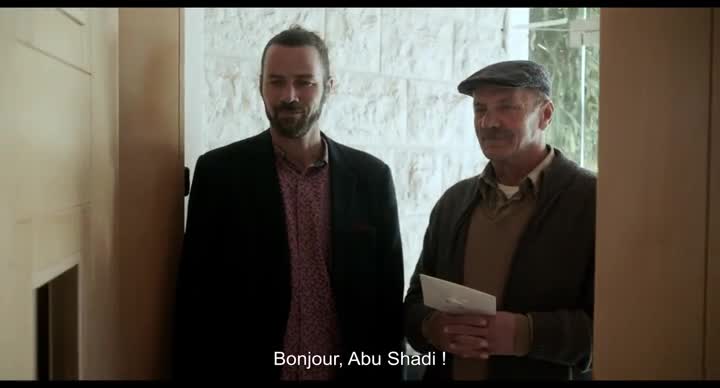 Extrait vidéo du film  Wajib, l invitation au mariage