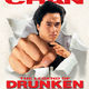 photo du film The Legend of Drunken Master