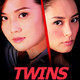 photo du film Twins Mission