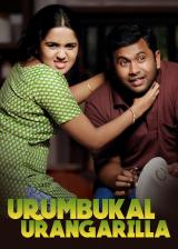 voir la fiche complète du film : Urumbukal Urangarilla