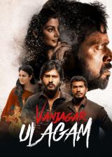 voir la fiche complète du film : Vanjagar Ulagam