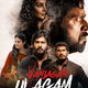 photo du film Vaya