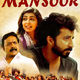photo du film Viswasapoorvam Mansoor