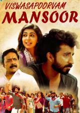 Viswasapoorvam Mansoor
