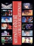 voir la fiche complète du film : Neon Genesis Evangelion