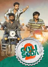 ​Goli Soda 2