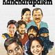 photo du film Care of Kancharapalem