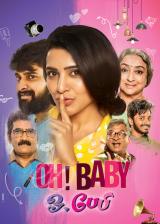 voir la fiche complète du film : Oh! Baby (Tamil)