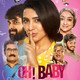 photo du film Oh! Baby (Tamil)