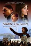 voir la fiche complète du film : Spinning Into Butter