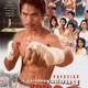 photo du film Lisensyadong kamao