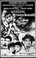 voir la fiche complète du film : Petrang Kabayo at ang Pilyang Kuting