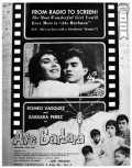 voir la fiche complète du film : Ate Barbara