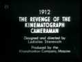voir la fiche complète du film : Mest kinematograficheskogo operatora