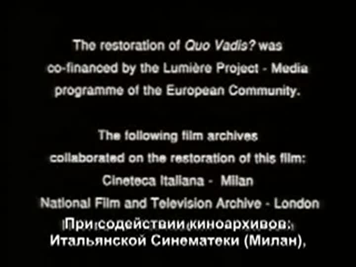 Extrait vidéo du film  Quo Vadis?
