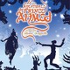 photo du film Les Aventures du prince Ahmed