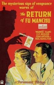 The Return Of Dr. Fu Manchu