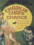 voir la fiche complète du film : Charlie Chan s Chance