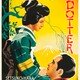 photo du film La Fille du samouraï