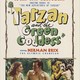 photo du film Tarzan et la déesse verte