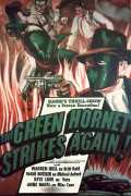 The Green Hornet Strikes Again!