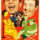 photo du film Abbott et Costello à Hollywood