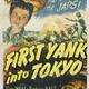 photo du film Le premier Américain à Tokyo