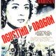 photo du film Agustina de Aragón