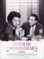 voir la fiche complète du film : Derniers chrysanthèmes