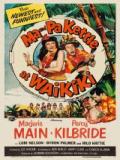 voir la fiche complète du film : Ma and Pa Kettle at Waikiki