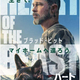 photo du film Heart of the Beast