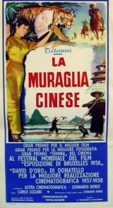 voir la fiche complète du film : La Muraglia cinese