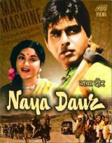 voir la fiche complète du film : Naya Daur