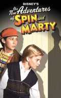 The New Adventures of Spin and Marty