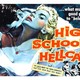 photo du film High School Hellcats