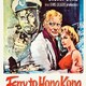 photo du film Visa pour Hong Kong