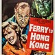photo du film Visa pour Hong Kong