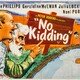 photo du film No Kidding
