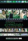 Project Greenlight