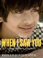 voir la fiche complète du film : When I Saw You