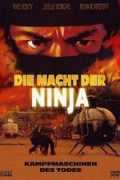 voir la fiche complète du film : Ninja s Force