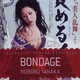 photo du film Hakkinbon bijin ranbu yori : semeru!