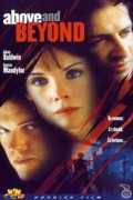 voir la fiche complète du film : Above & Beyond