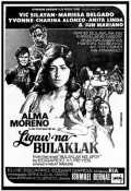 voir la fiche complète du film : Ligaw na bulaklak