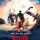 photo du film Kubo et l'armure magique