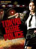 voir la fiche complète du film : Tokyo Gore Police