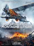 voir la fiche complète du film : La Bataille de la Montagne du Tigre