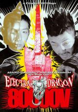 voir la fiche complète du film : Electric Dragon 80.000 V